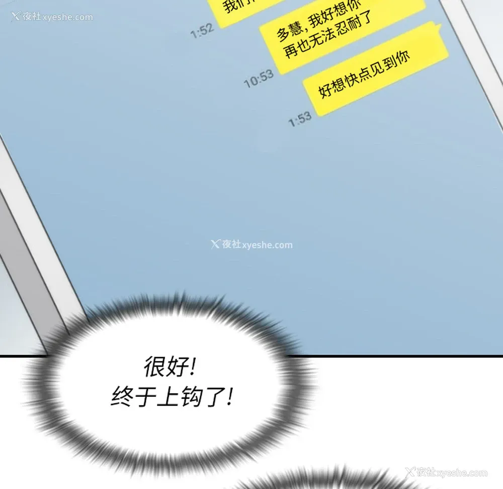47P - 色花穴