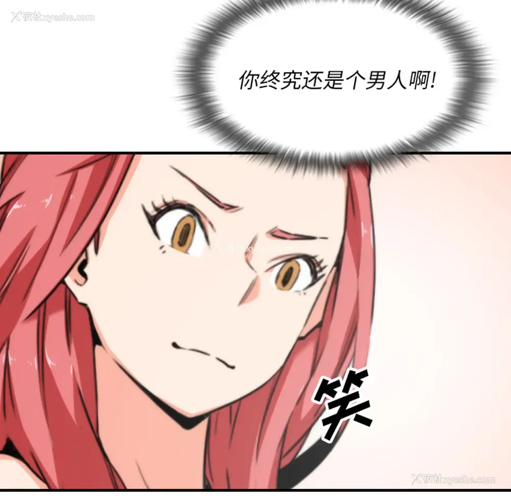 48P - 色花穴