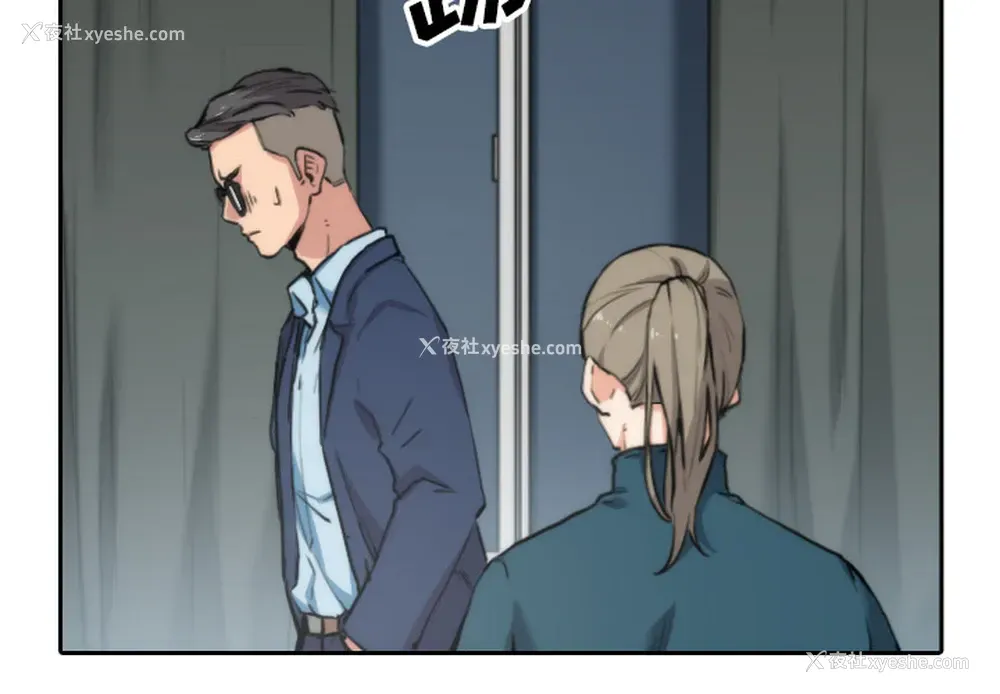 4P - 色花穴