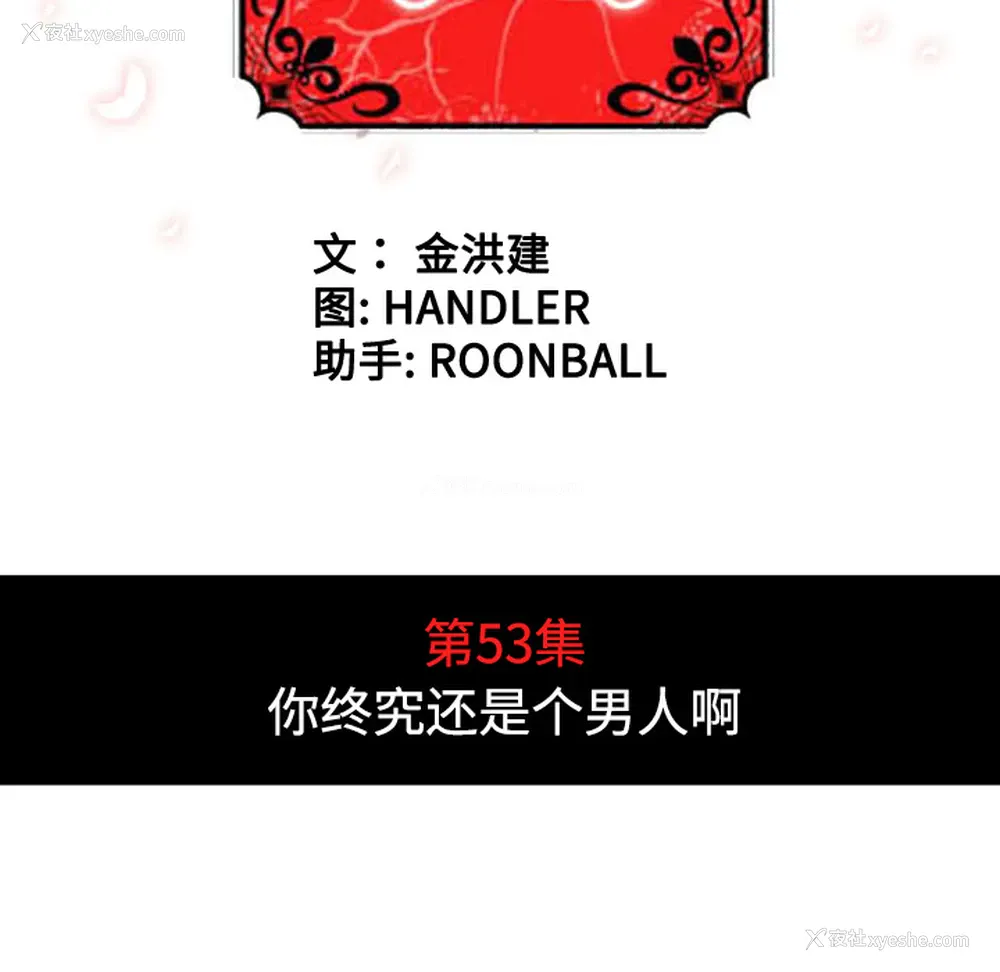 51P - 色花穴