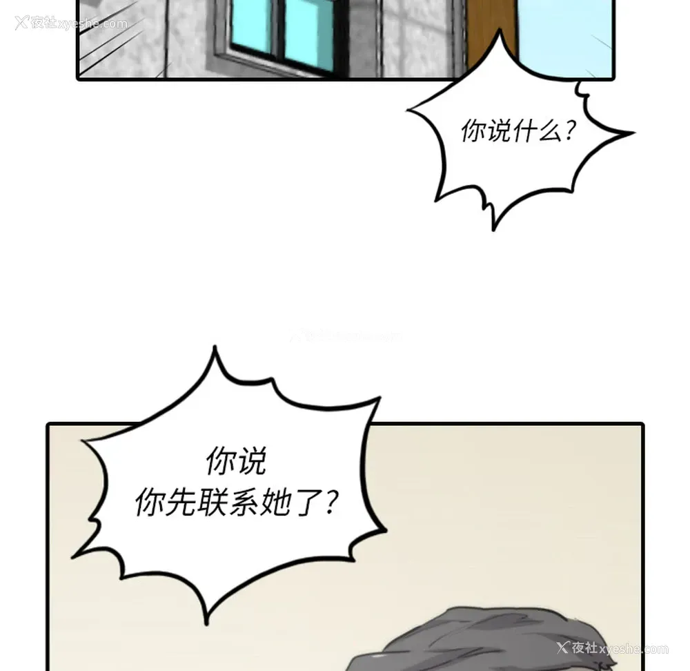 53P - 色花穴