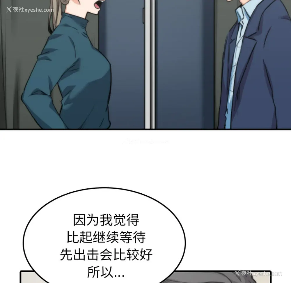 56P - 色花穴