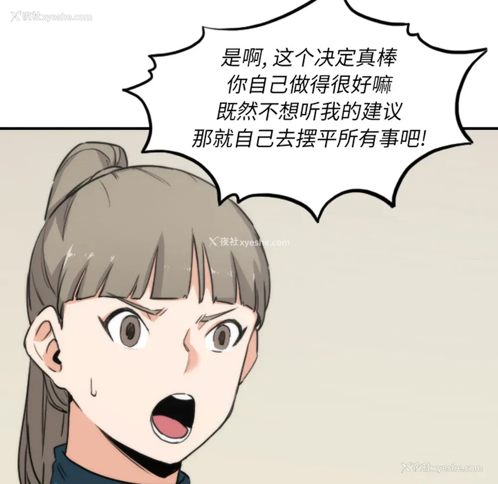 58P - 色花穴