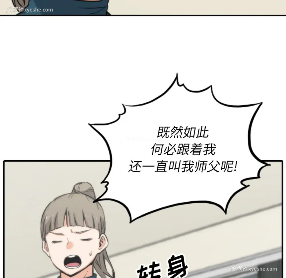 59P - 色花穴