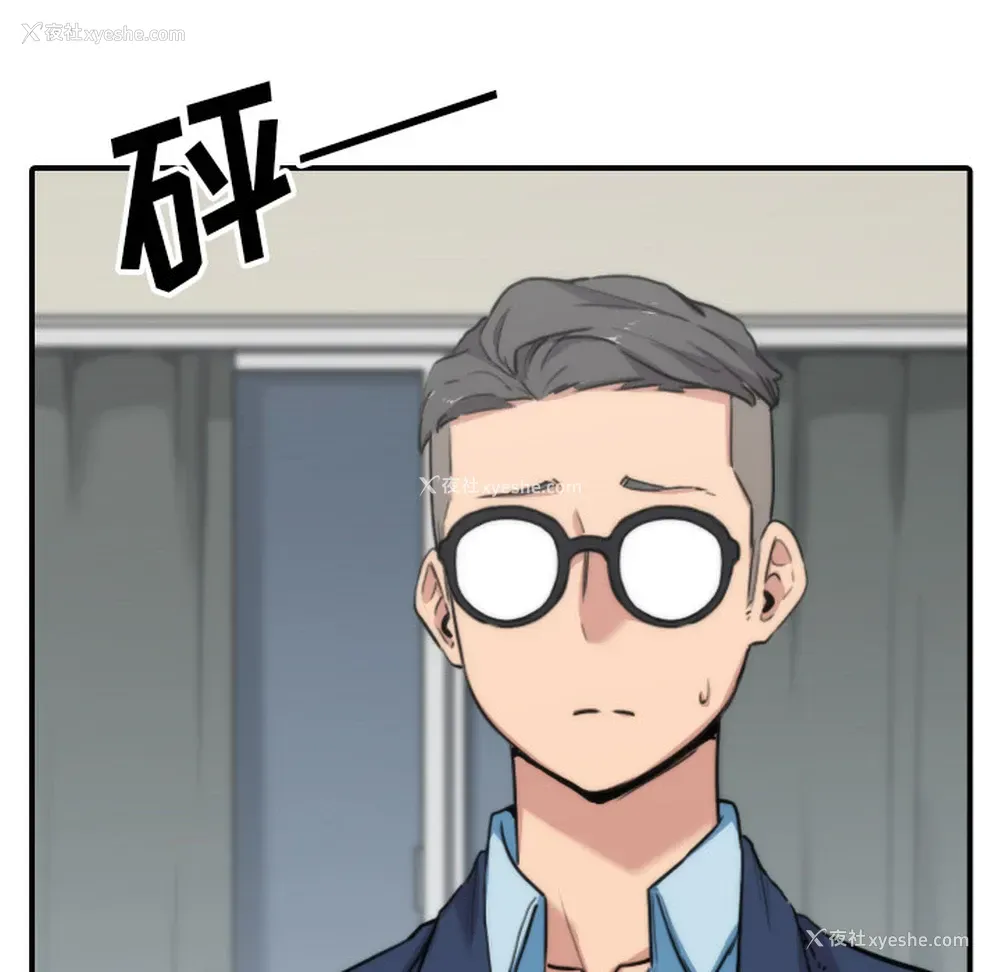 61P - 色花穴