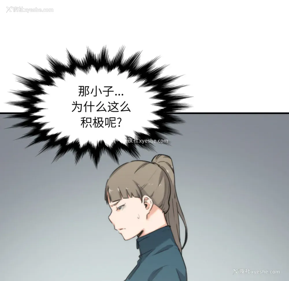 64P - 色花穴