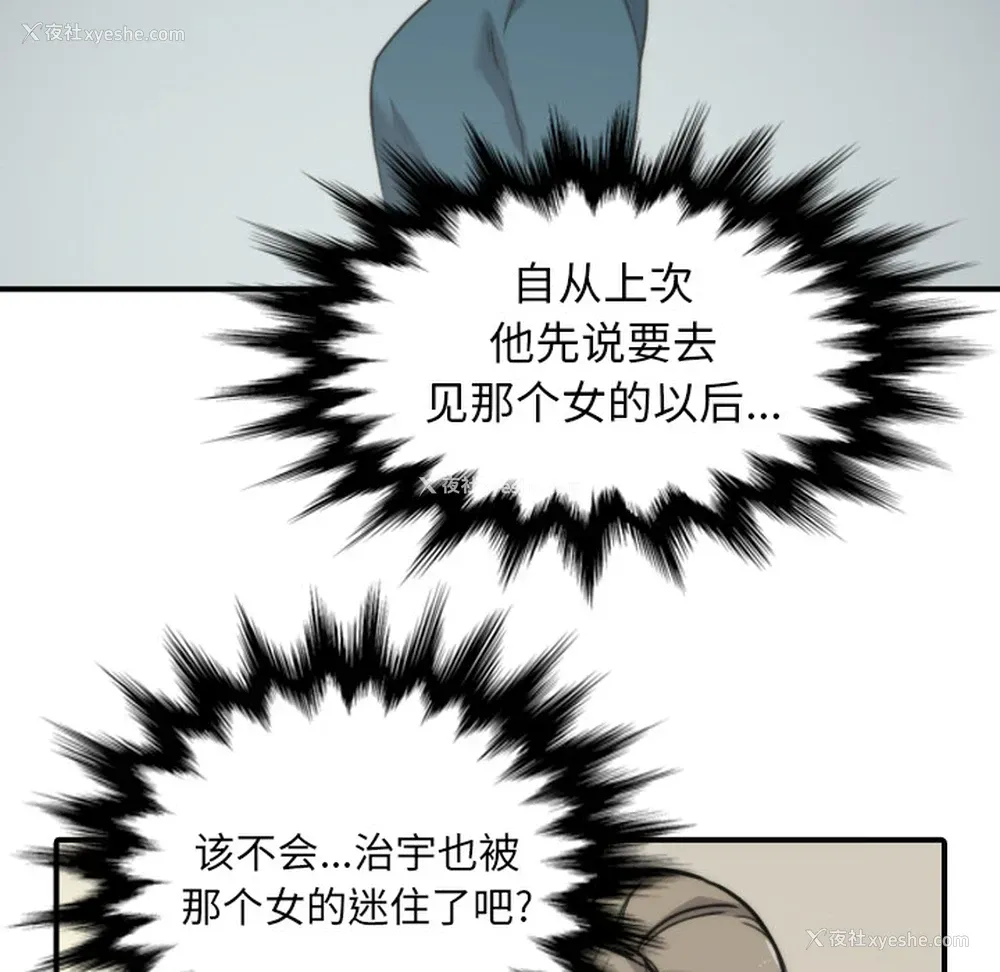 65P - 色花穴