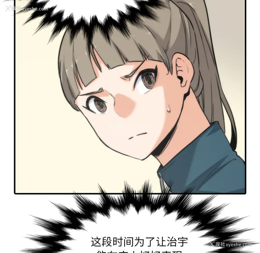 66P - 色花穴