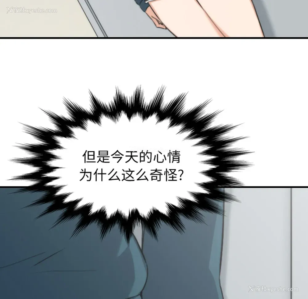 68P - 色花穴