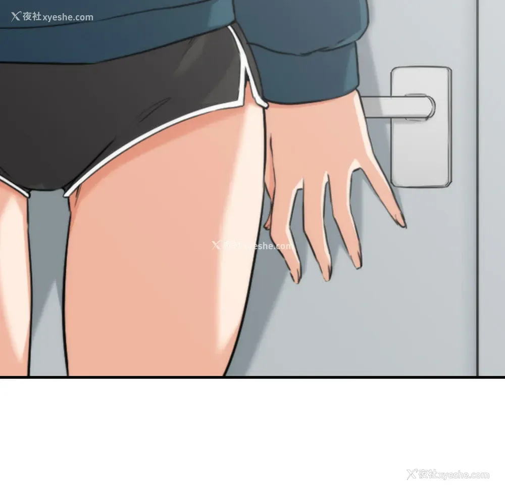 69P - 色花穴