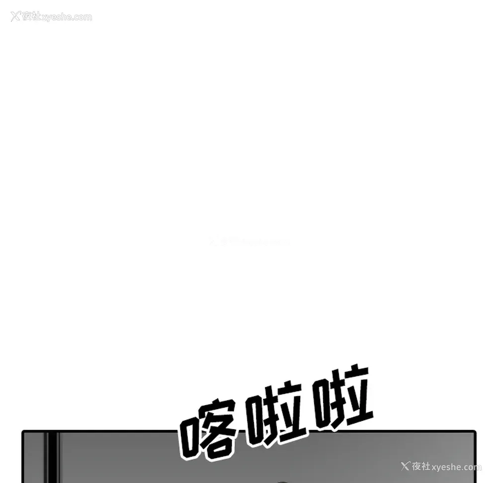 71P - 色花穴
