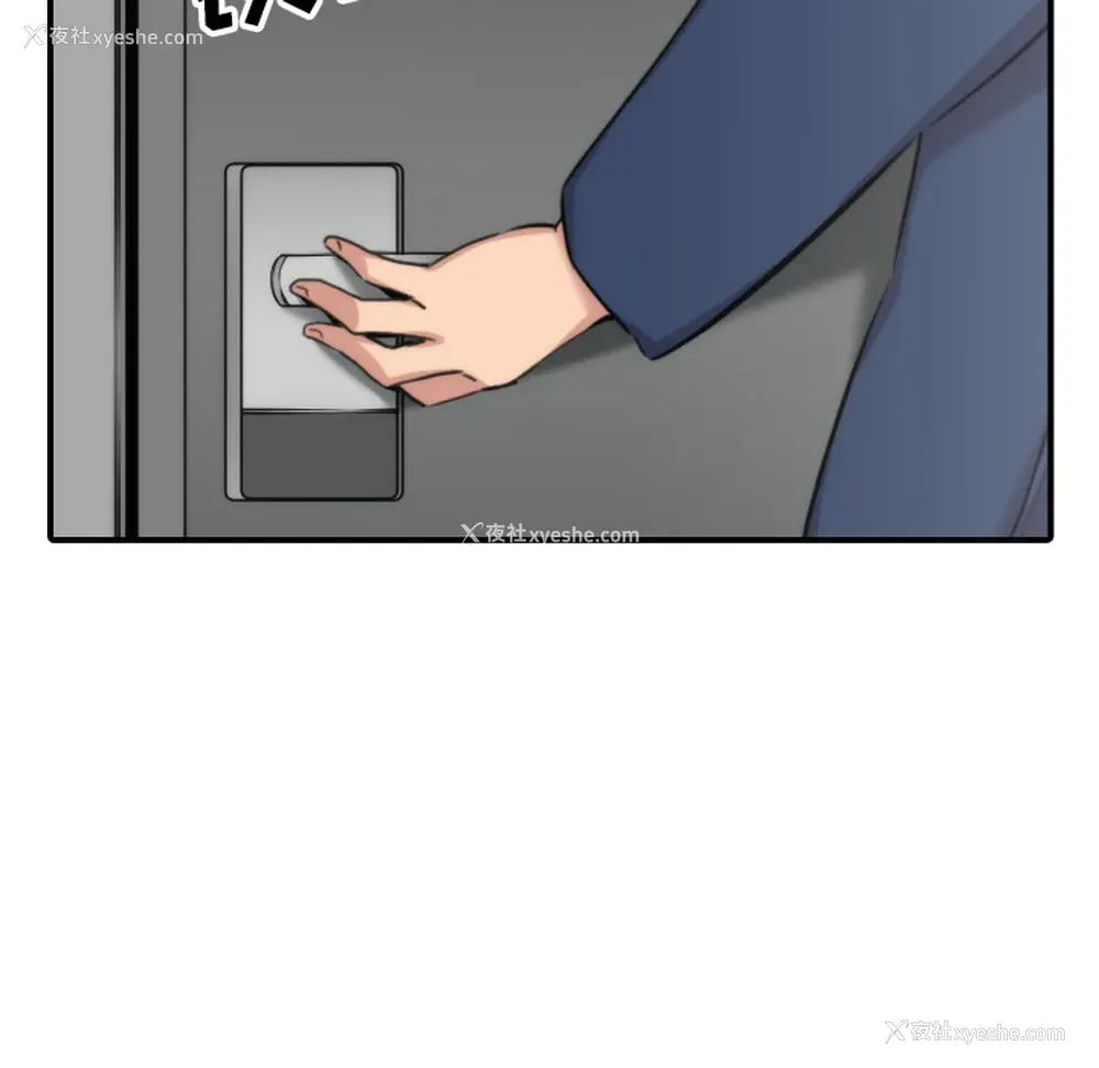 73P - 色花穴