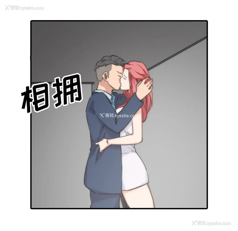 74P - 色花穴