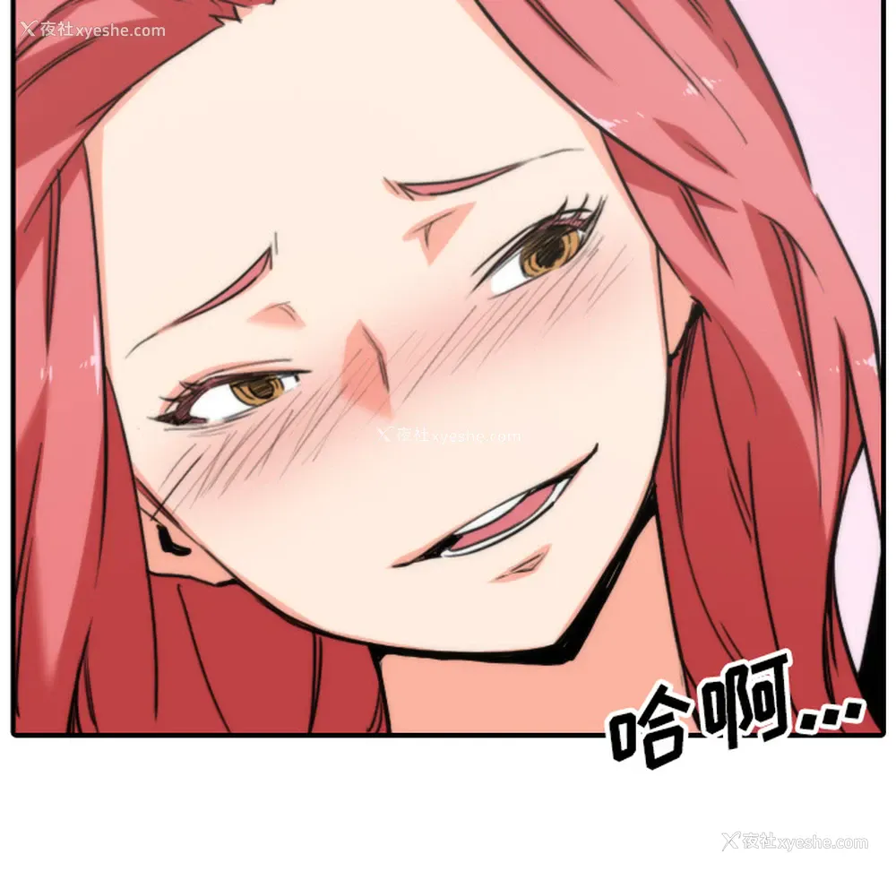 77P - 色花穴
