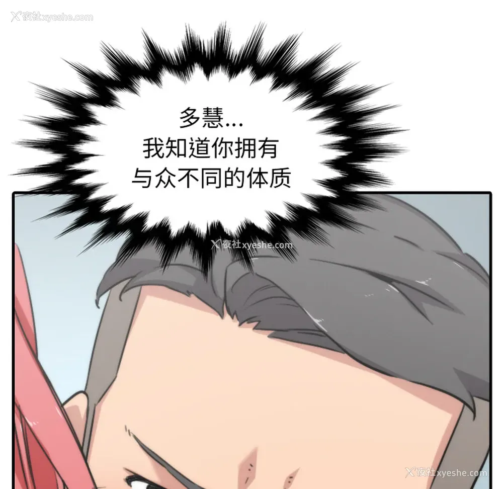 78P - 色花穴
