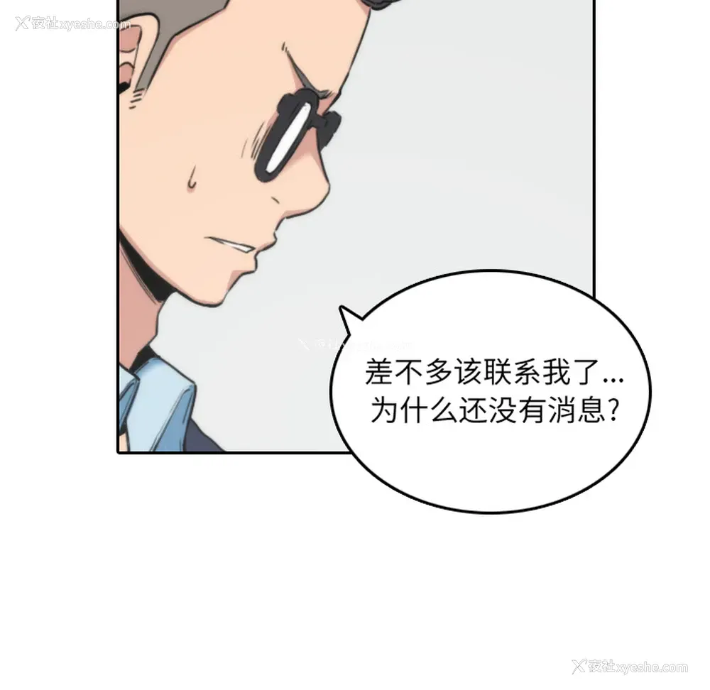 7P - 色花穴