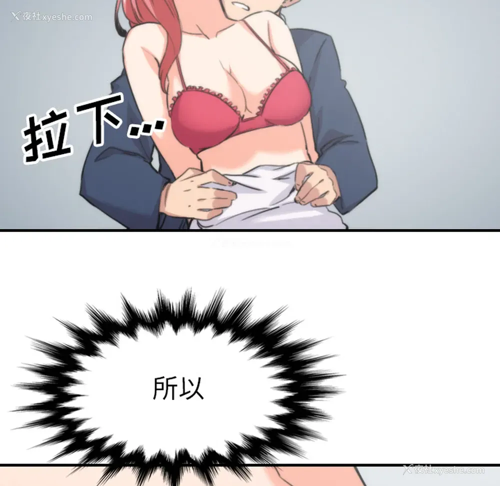 80P - 色花穴