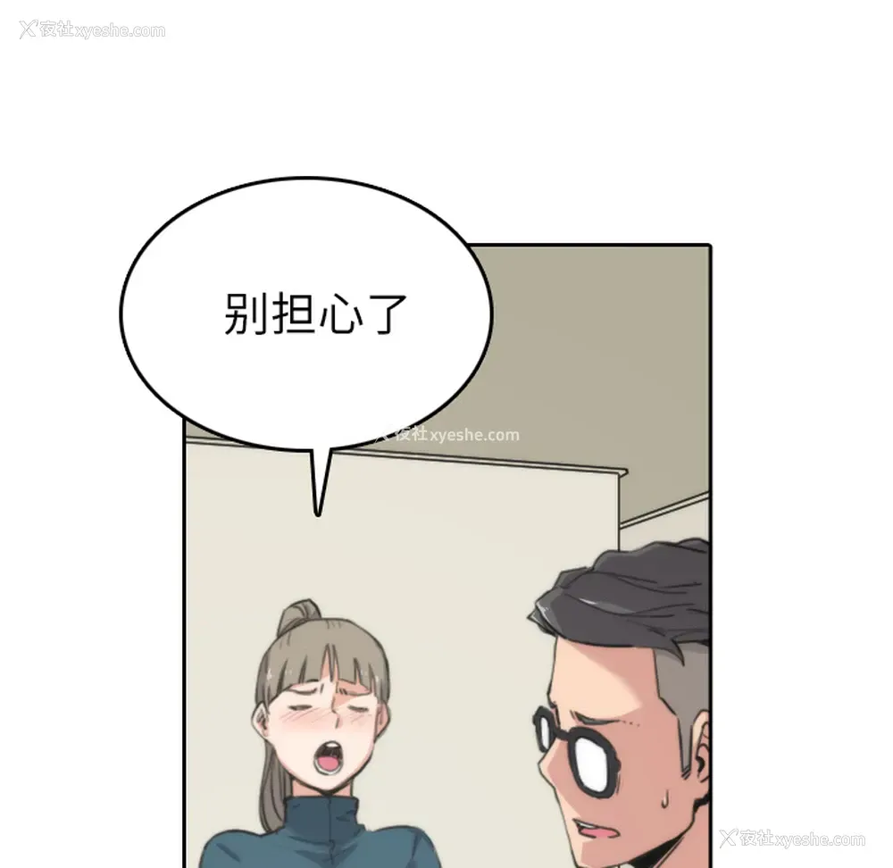 8P - 色花穴