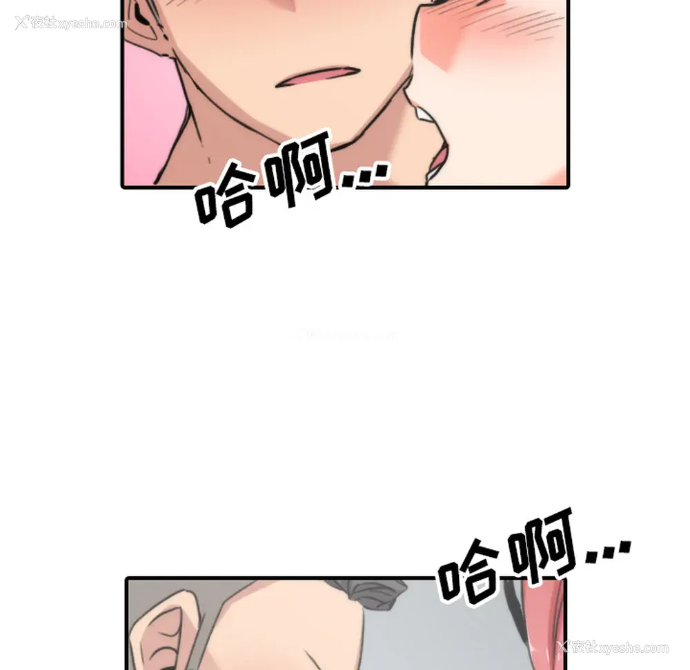 90P - 色花穴