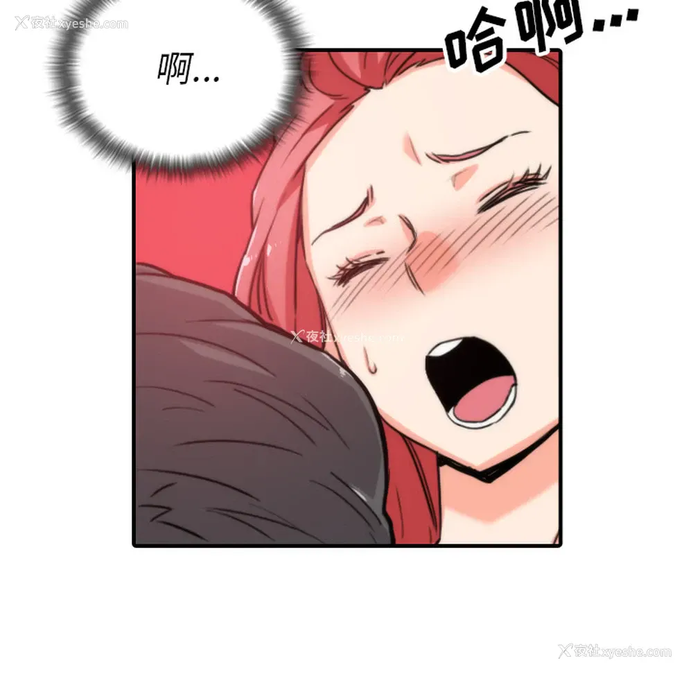 92P - 色花穴