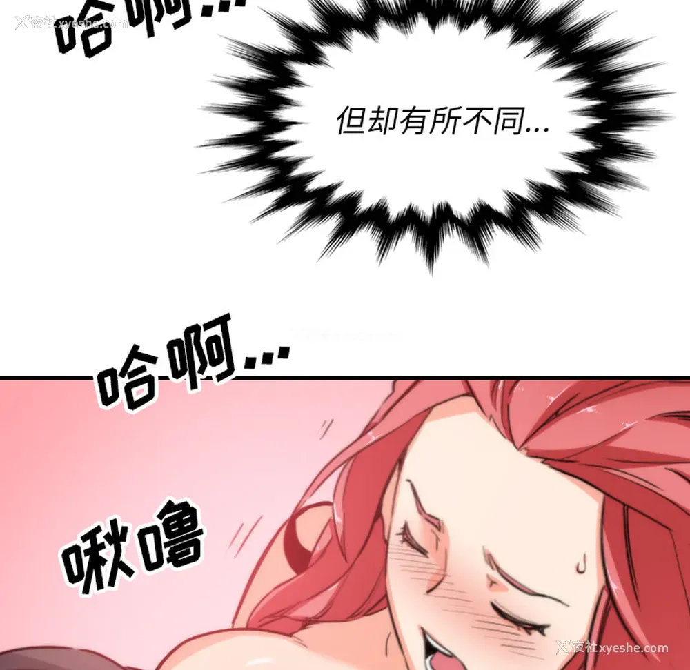 94P - 色花穴