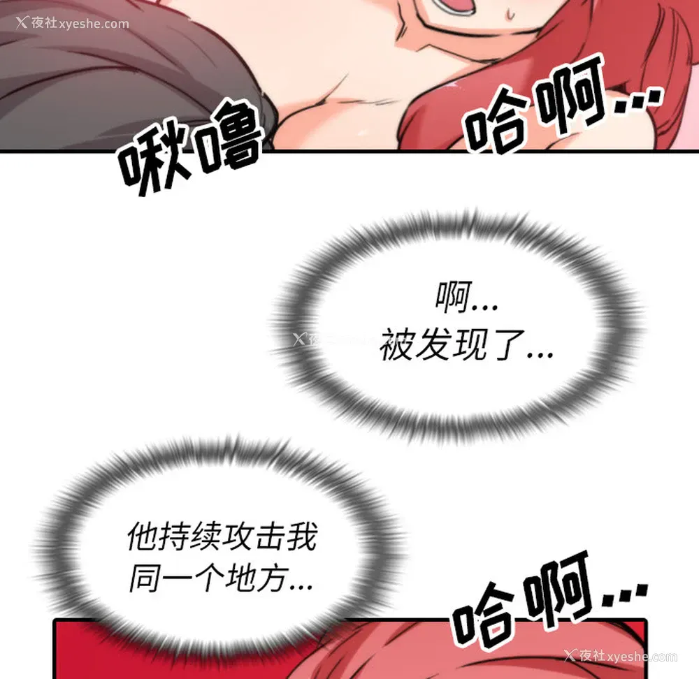 95P - 色花穴