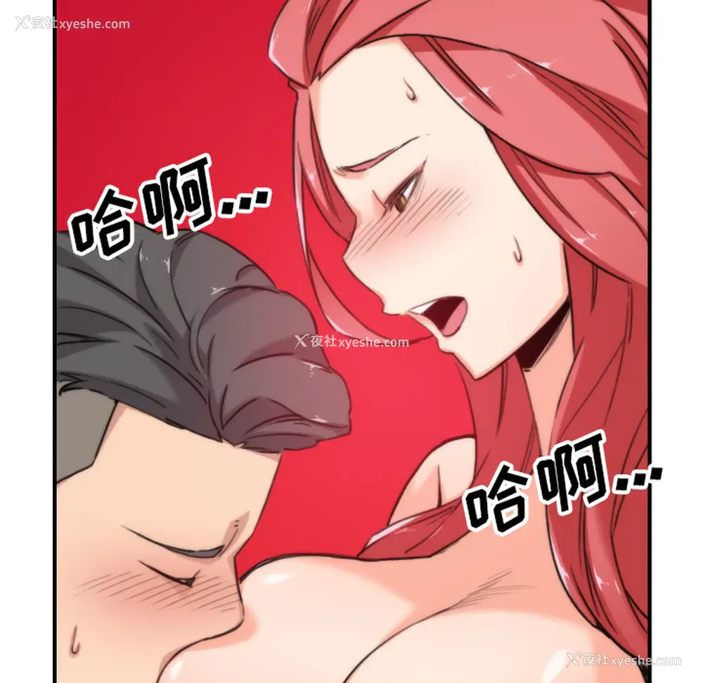 96P - 色花穴