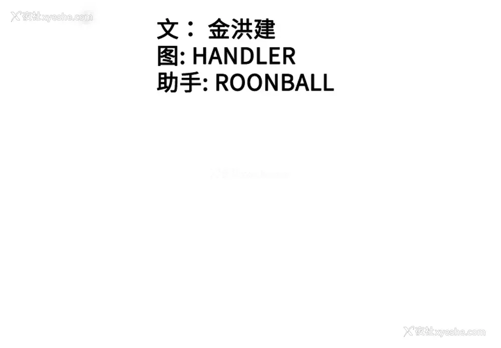 99P - 色花穴