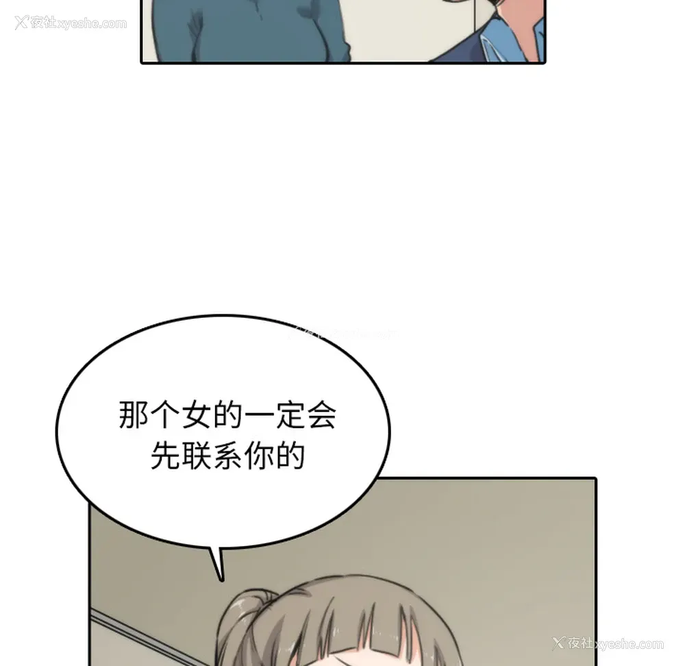 9P - 色花穴