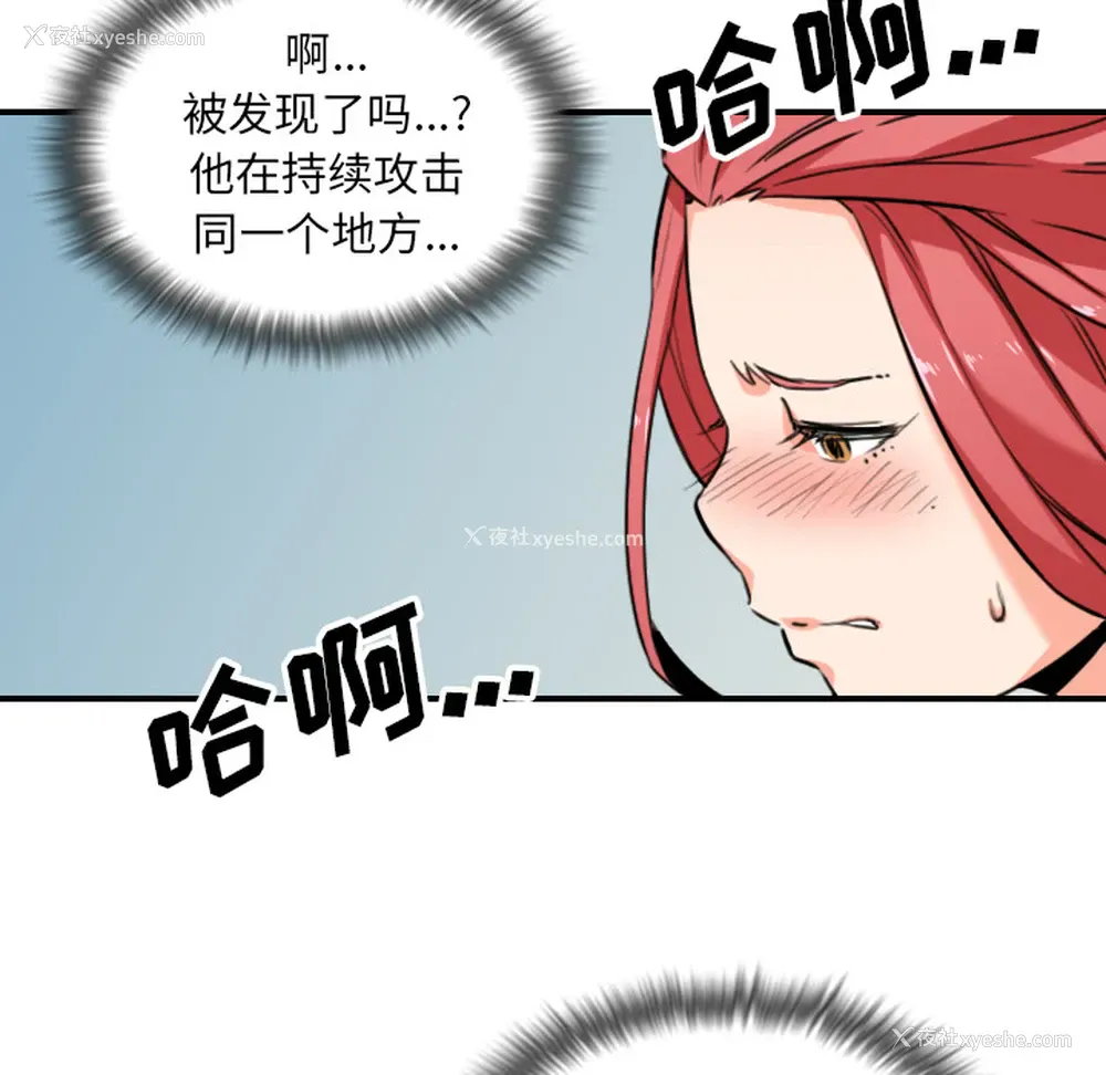 10P - 色花穴