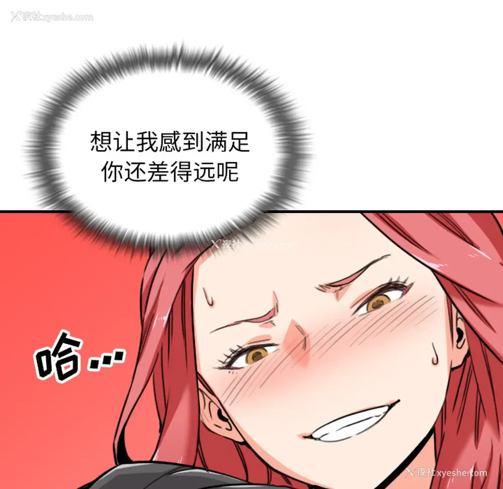 12P - 色花穴