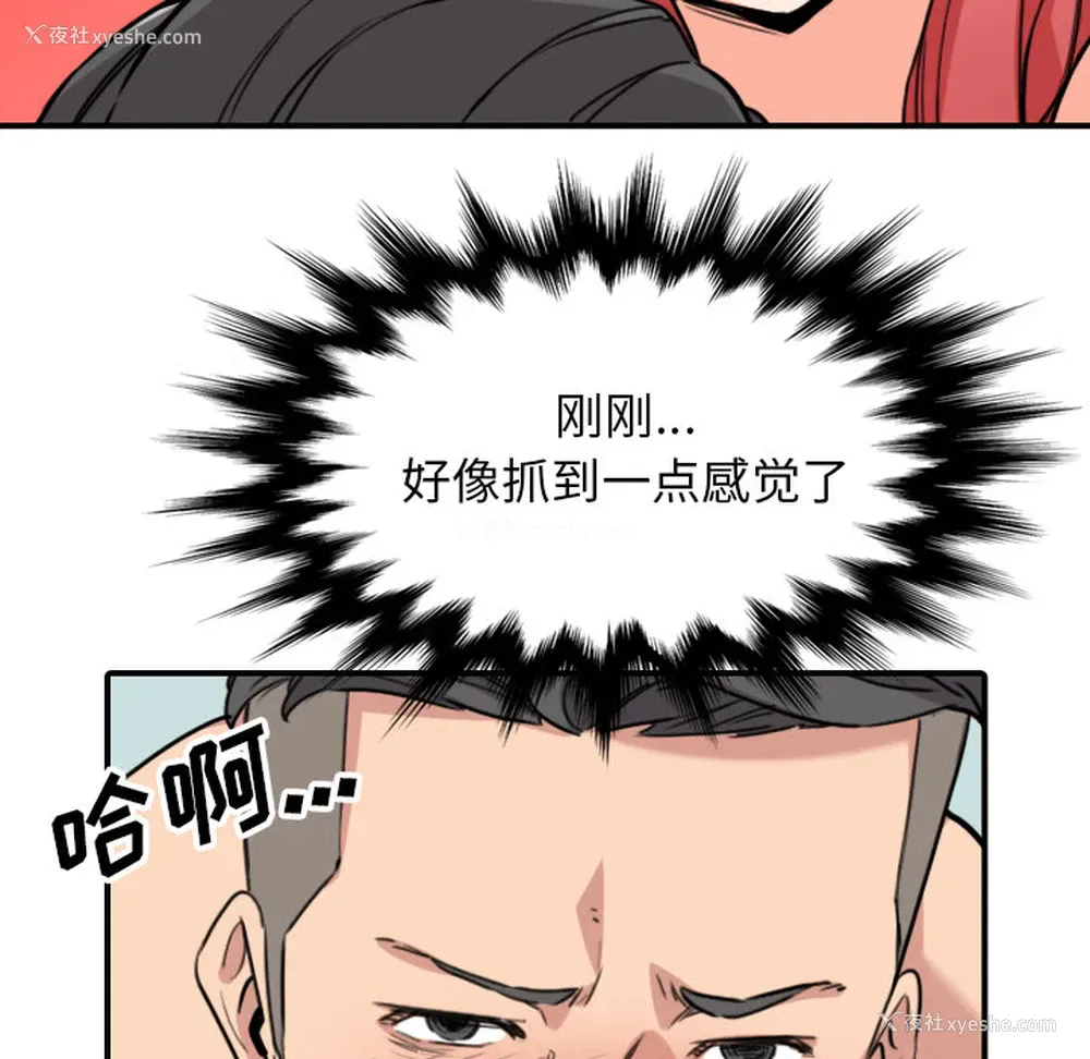 13P - 色花穴