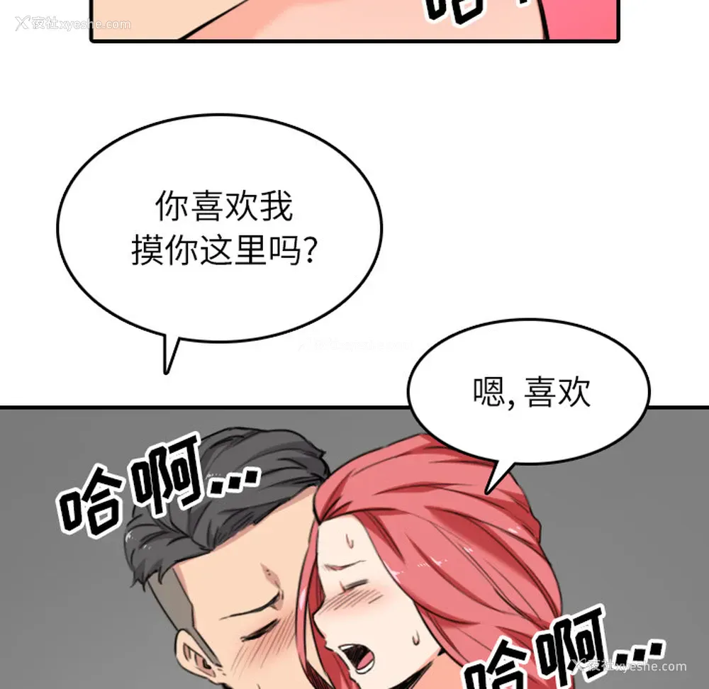 16P - 色花穴