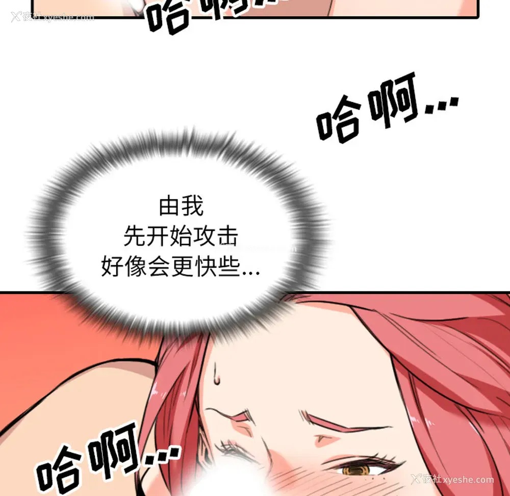 19P - 色花穴