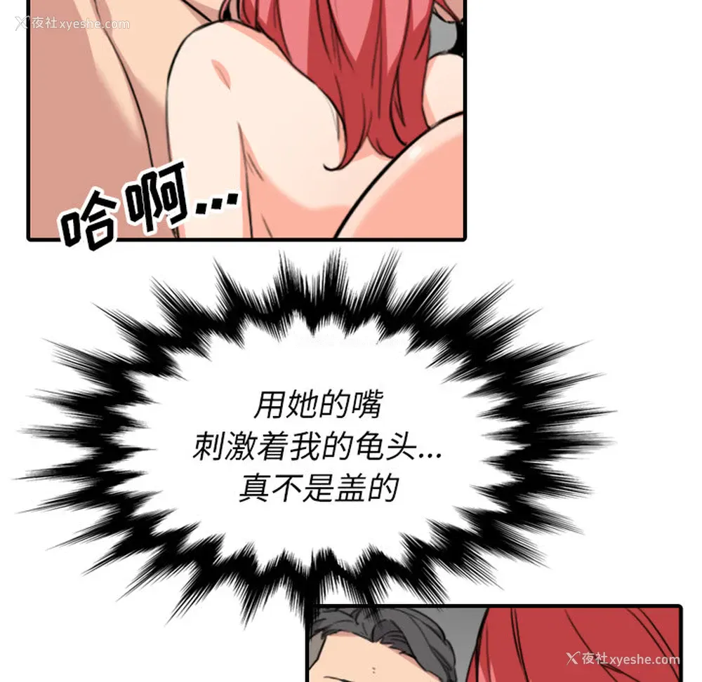 23P - 色花穴