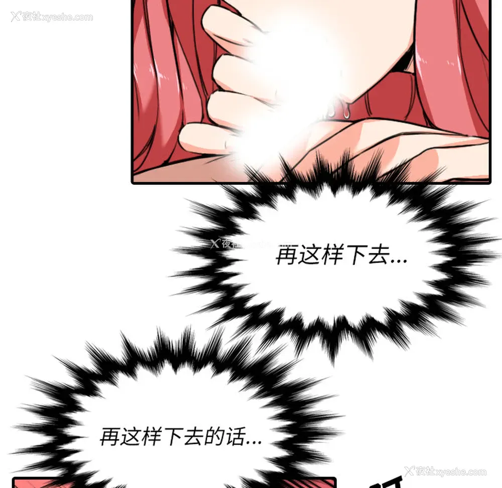26P - 色花穴