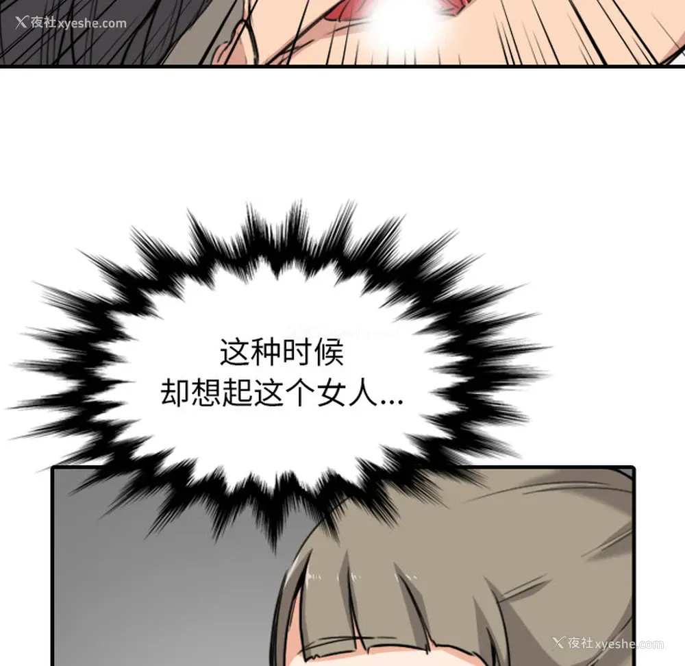 31P - 色花穴