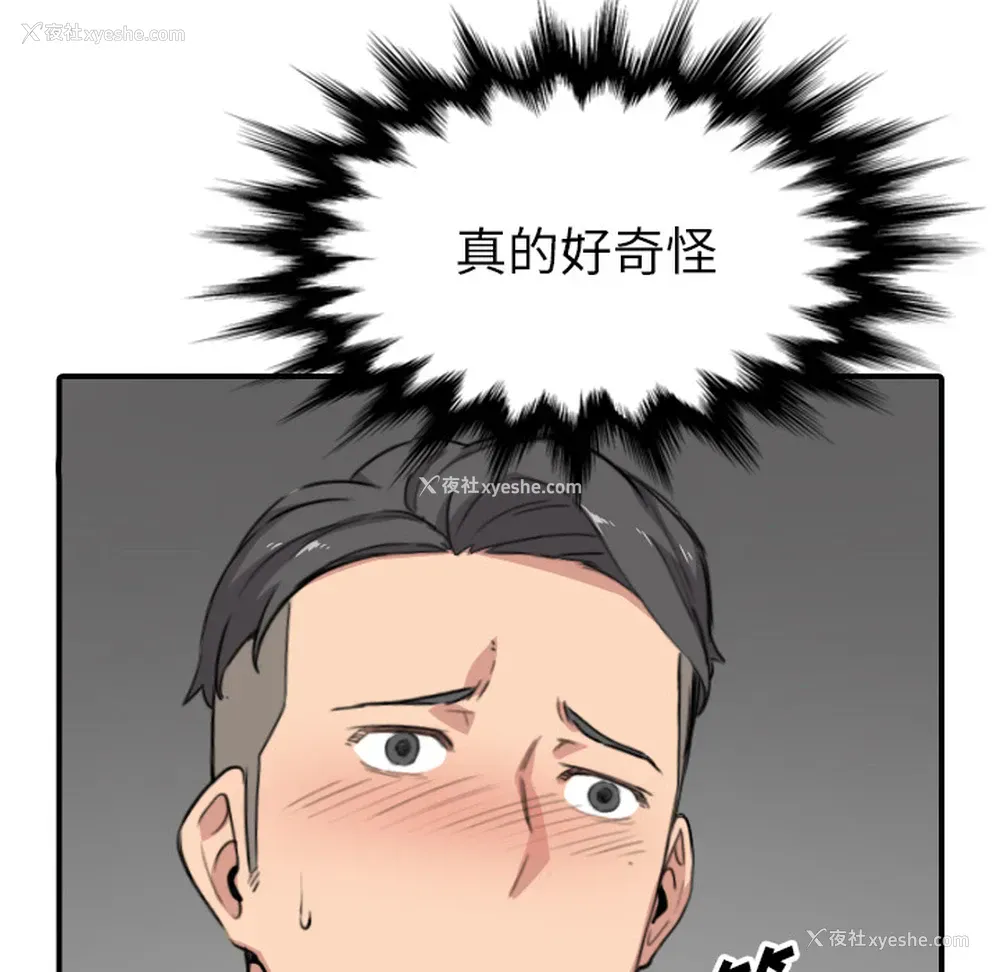 33P - 色花穴