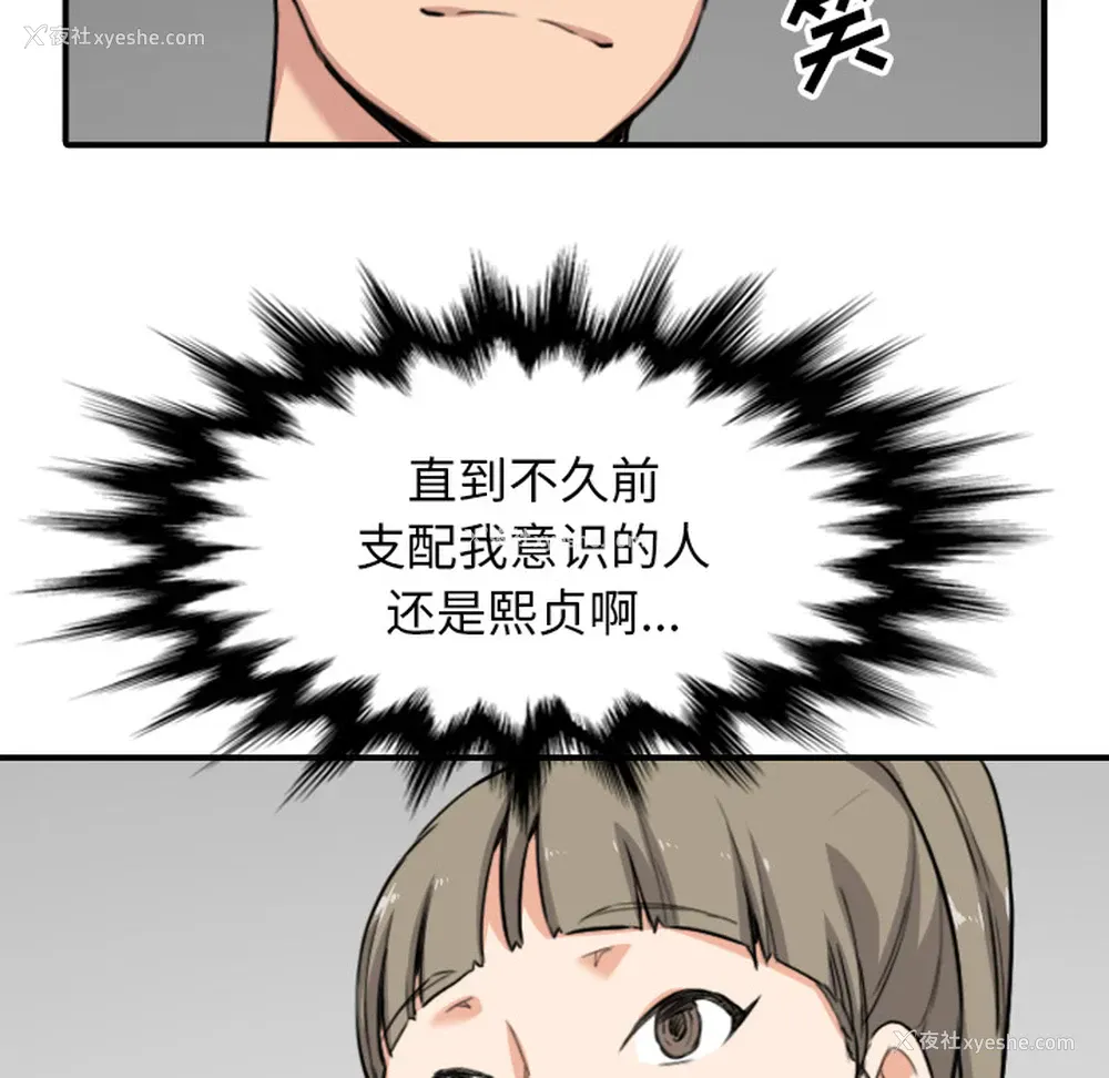 34P - 色花穴