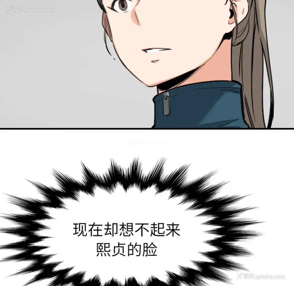 35P - 色花穴