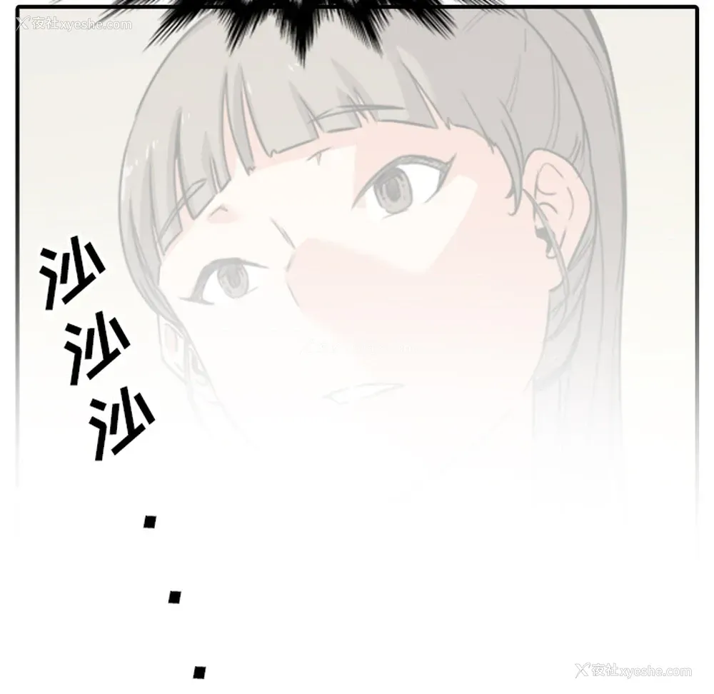36P - 色花穴
