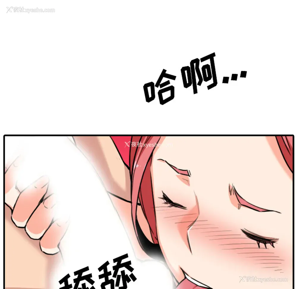 37P - 色花穴