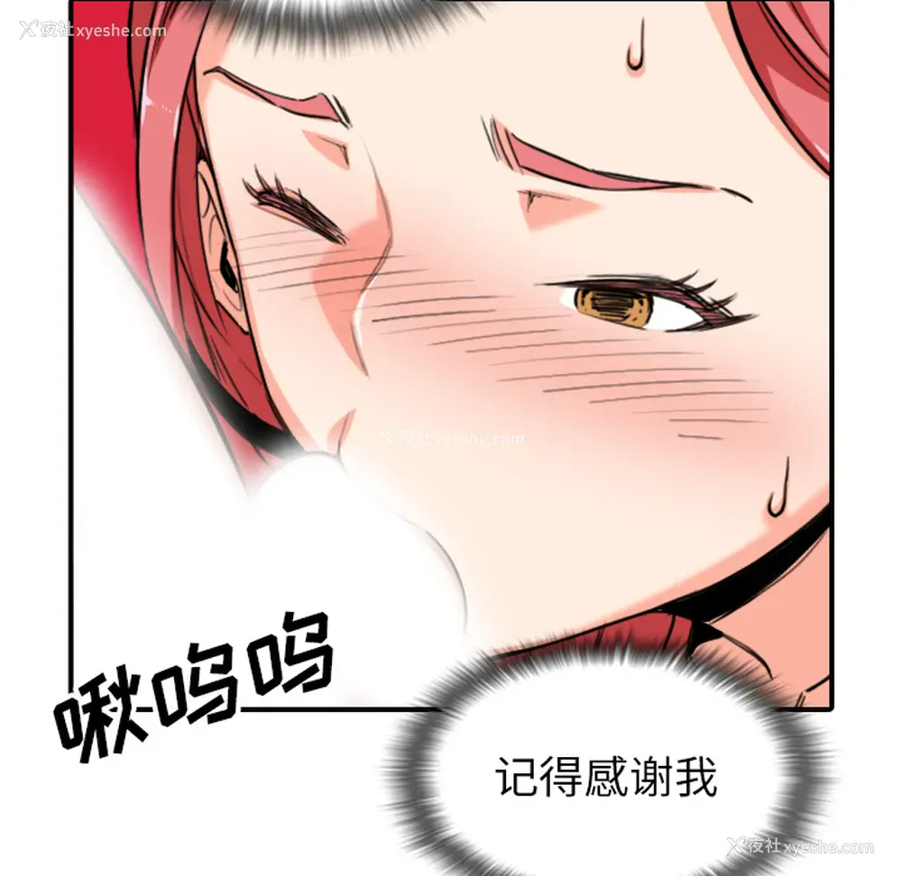 39P - 色花穴