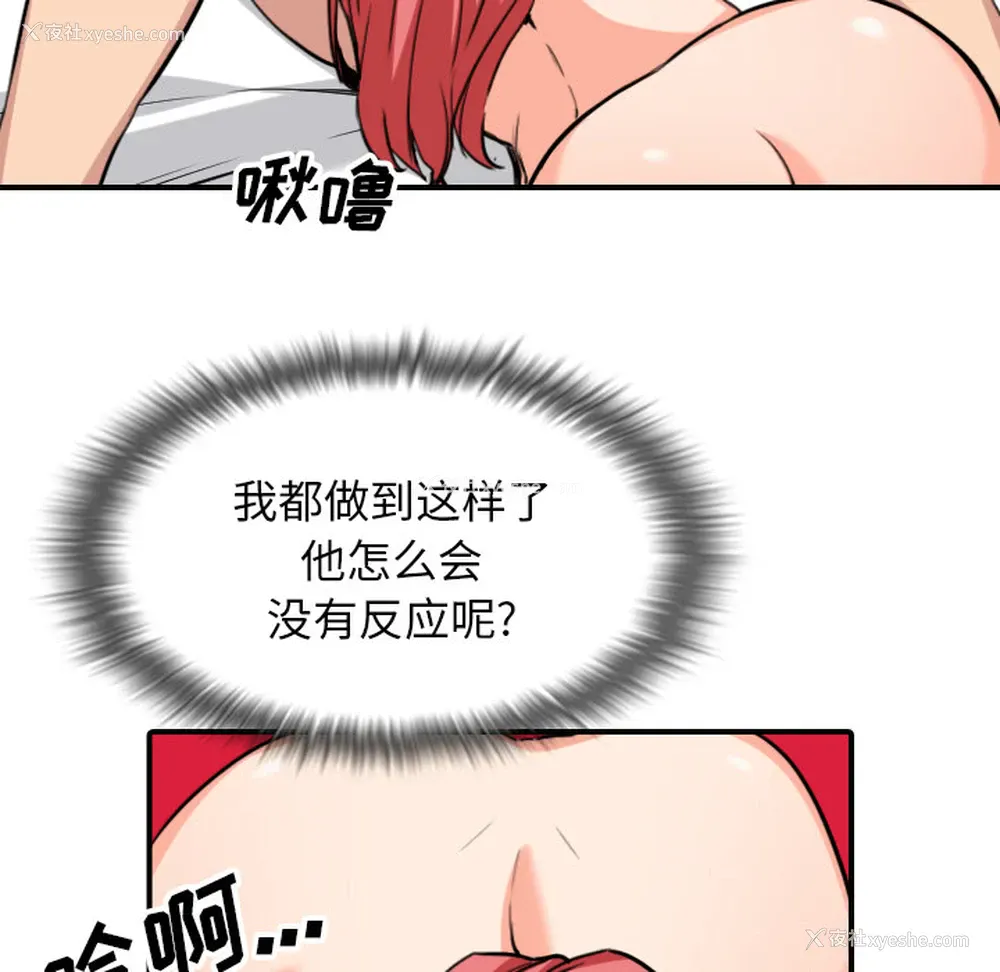 41P - 色花穴