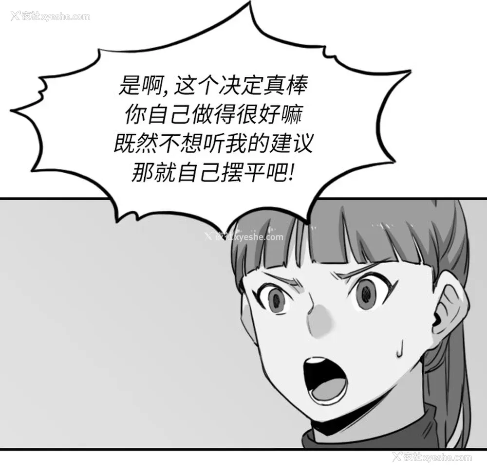 44P - 色花穴