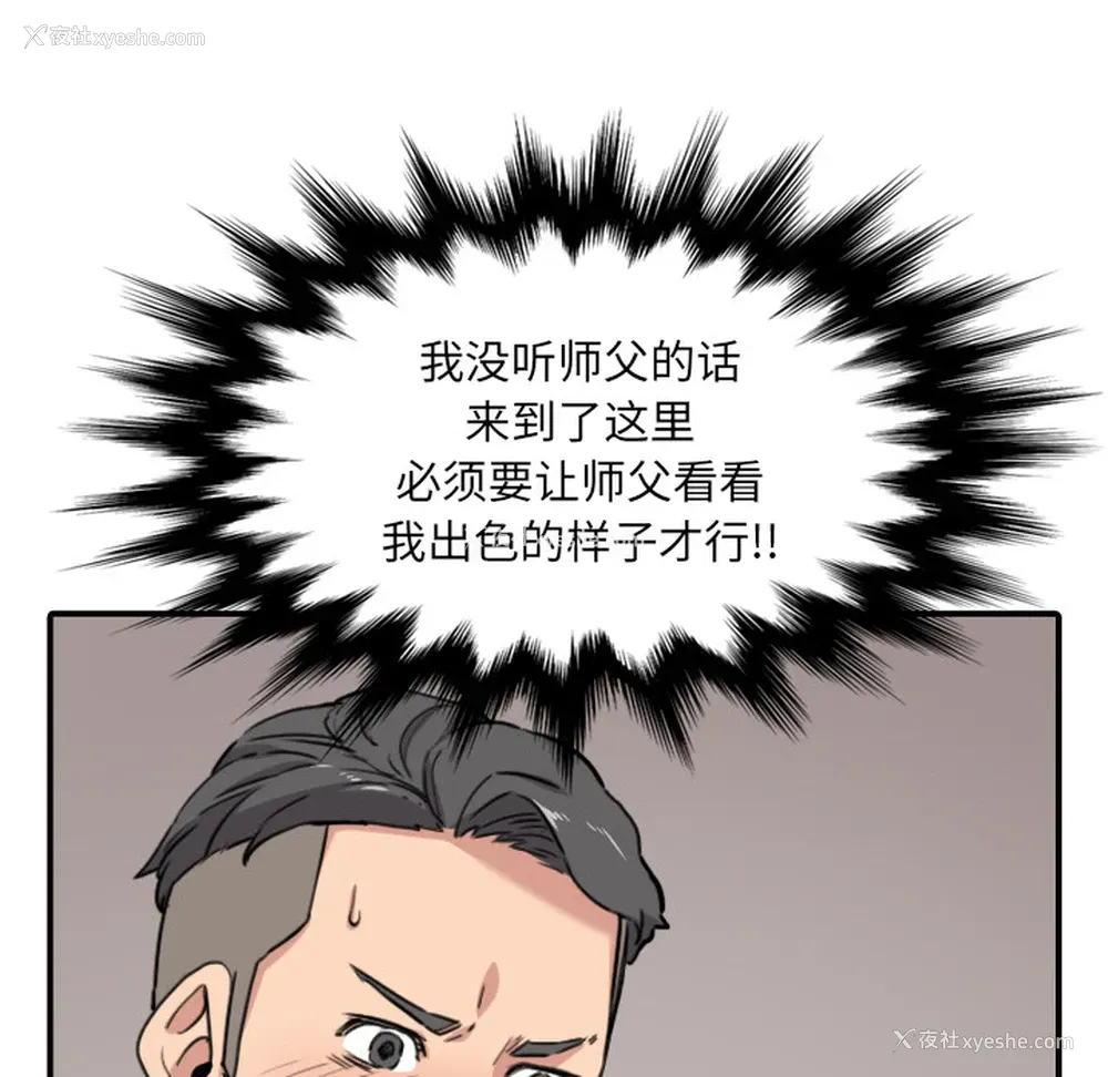 45P - 色花穴