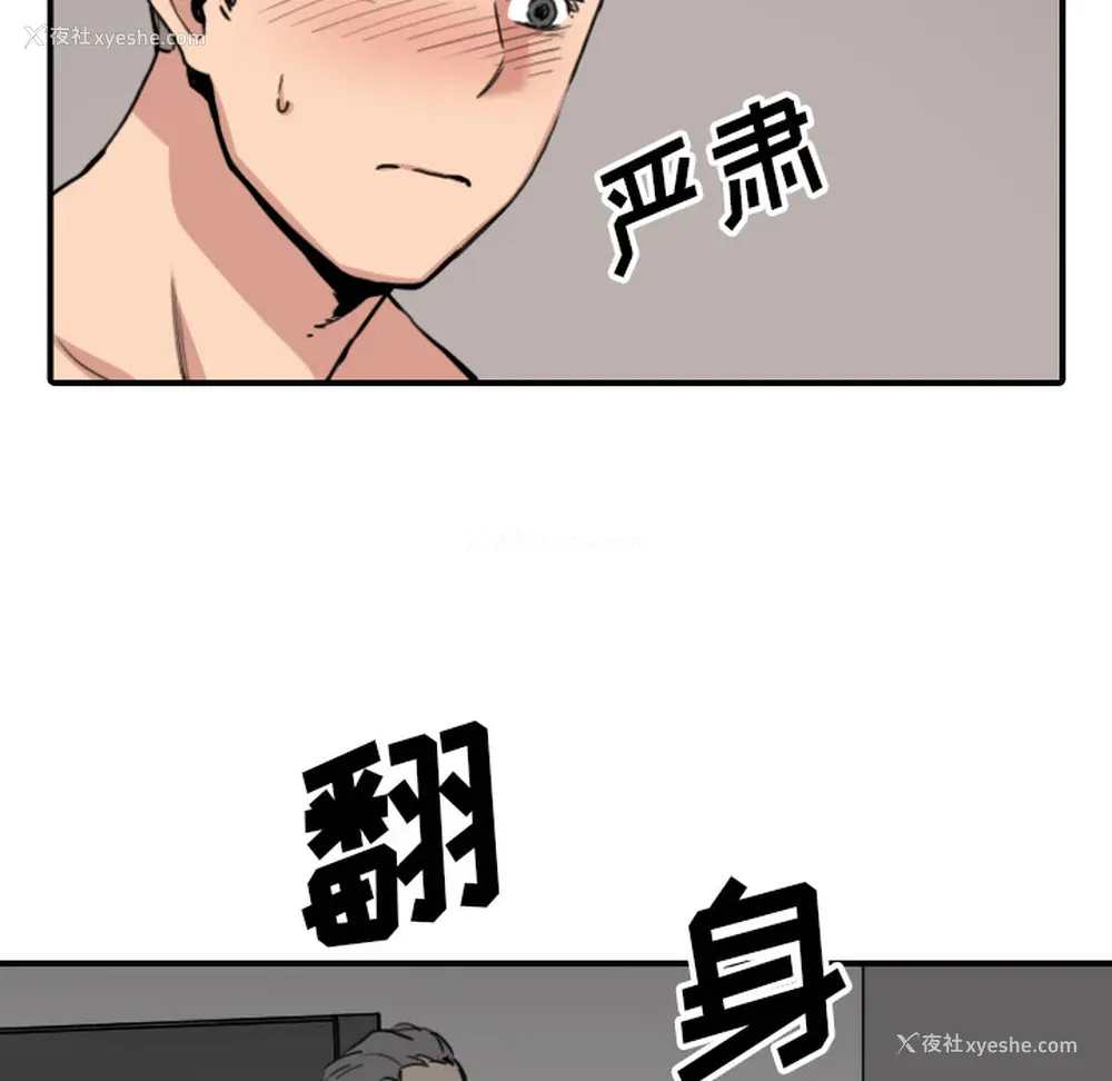 46P - 色花穴