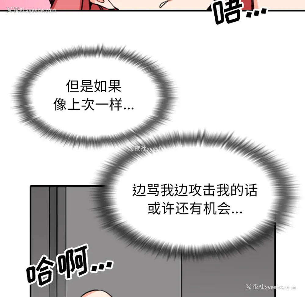 59P - 色花穴
