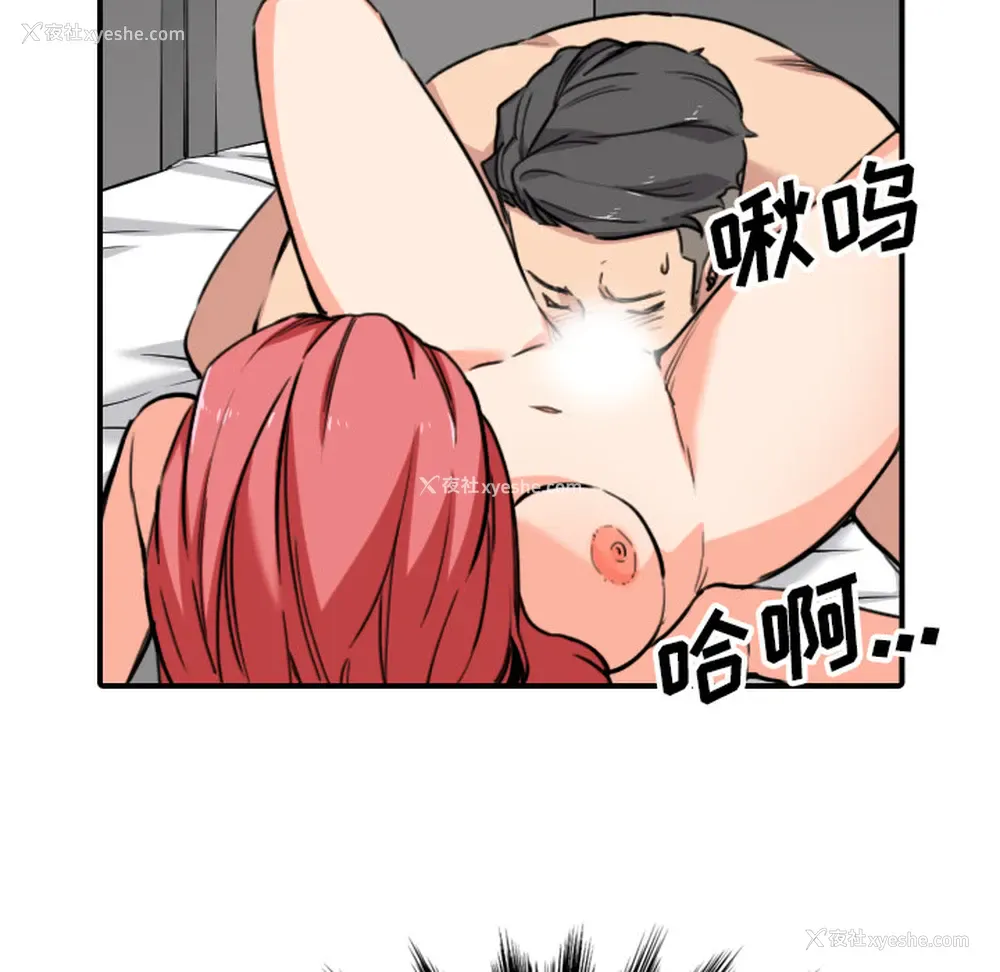 60P - 色花穴