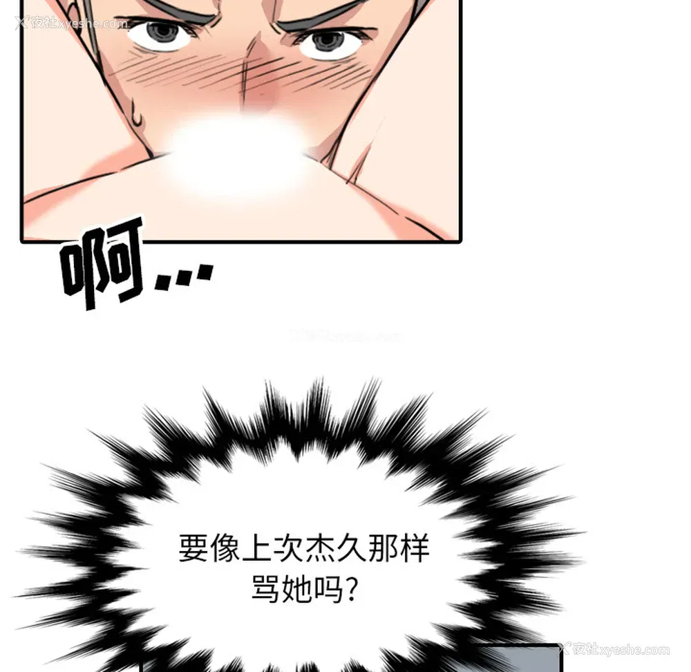 62P - 色花穴